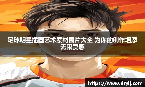 芒果体育登录注册